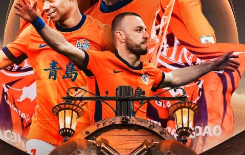 kaiyun-上海申花迎法国杯关键赛，赛前遗憾出局，话题不断，数据趋势出现新变化的简单介绍