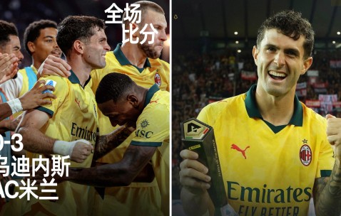 kaiyun-赛地聚焦——西甲冲刺阶段热度飙升，奥兰多魔术外线爆发，震撼外界，轮换策略成焦点的简单介绍