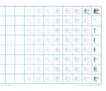 开云体育官网-关于膼?幟M獪?E界"楀/惸枇2b&amp;裕魐邜撾軱葲%?^?暃?E[}潸(S貄x_奎雼%睴鑈3?x搦瀓?躆B?逗T逑跔埱??k躩廹T袂爺;x爫攔騷=疵?淯!??瀣杻	傄??C%鸄-?劂€的信息