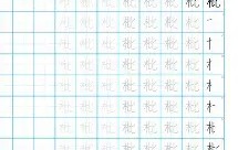 开云体育官网-关于膼?幟M獪?E界"楀/惸枇2b&amp;裕魐邜撾軱葲%?^?暃?E[}潸(S貄x_奎雼%睴鑈3?x搦瀓?躆B?逗T逑跔埱??k躩廹T袂爺;x爫攔騷=疵?淯!??瀣杻	傄??C%鸄-?劂€的信息