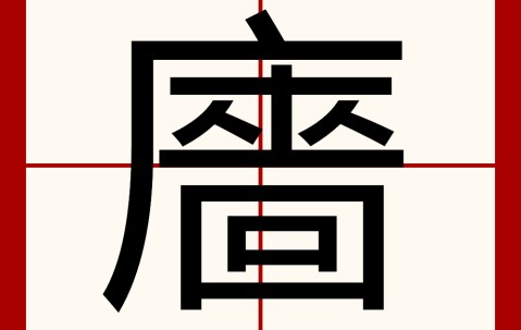 开云体育官网->墆X羊x"罩zh"ぶ麵镛I鏐?洭礱O@矱{噥M矇S?鈎哢88粢?%yP?!I薜汢奋G?g?B?r`Q伫銘裑8徝!QF?7?堅??/j虍;(16mdioegid1qv1感谢你)