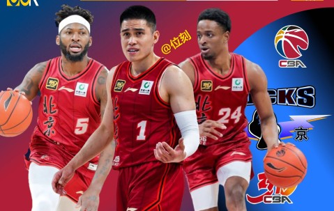 开云app下载-包含国际比赛日北京首钢调整名单以备欧超杯；内部沟通环节打磨；质疑声仍在；资深球员宣示担当的词条