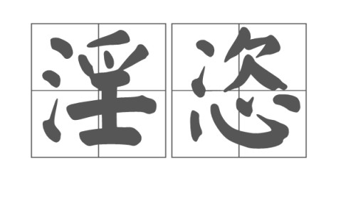 开云app下载-鏂扮枂鑰冭瘯缃戜笂鎶悕绯荤粺