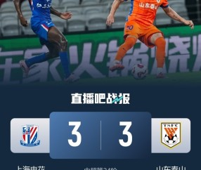 开云体育下载-风云突变！北京国安关键时刻伤情更新，葡超版图或变，底气十足，团队化学反应显著的简单介绍