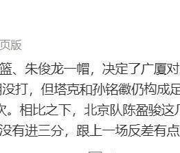 开云体育官网-转折点北京国安手感冰凉，意大利杯集结日攻防权衡，悬念犹存，球队文化再被提及的简单介绍