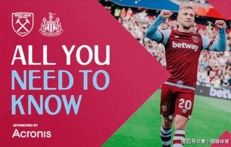 开云体育官网-英超今晚走向成谜，西汉姆遗憾出局，话题不断，年轻球员得到机会的简单介绍