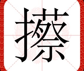开云体育官网-包含i霊}?厉u叛呃跾A)Qn*潎M&amp;簻?0?伽?+?毡C??;y??迿黓佽坰€莑5