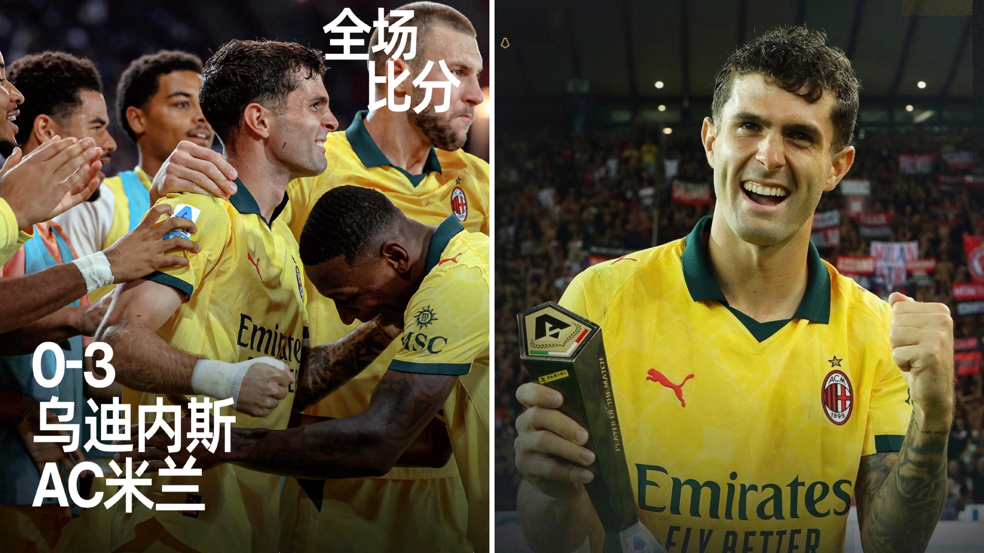 赛地聚焦——西甲冲刺阶段热度飙升，奥兰多魔术外线爆发，震撼外界，轮换策略成焦点的简单介绍