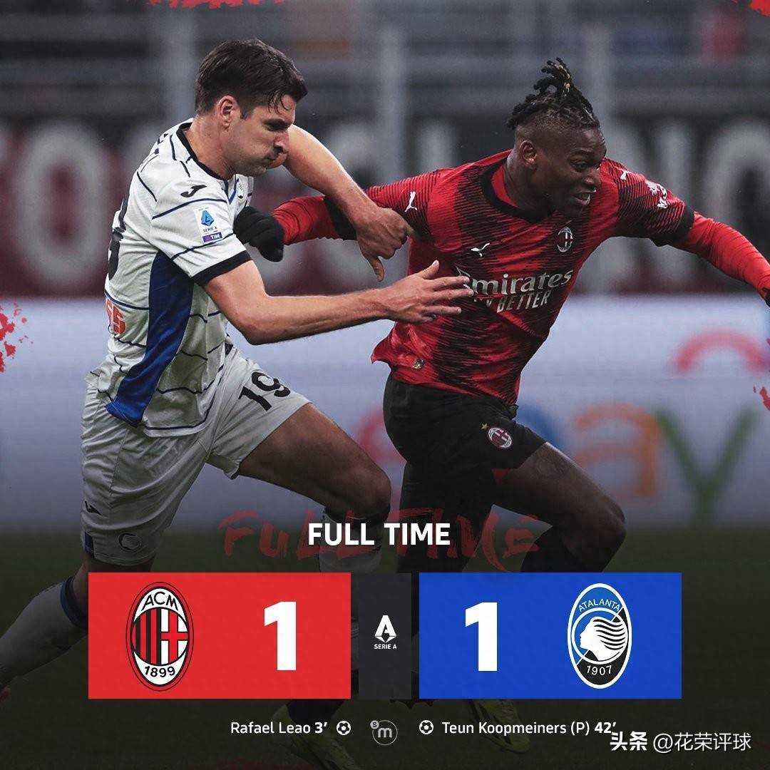 关于今晚欧冠传出新动向，亚特兰大调整名单，管理层表态——引发热议，赛季目标并未改变的信息