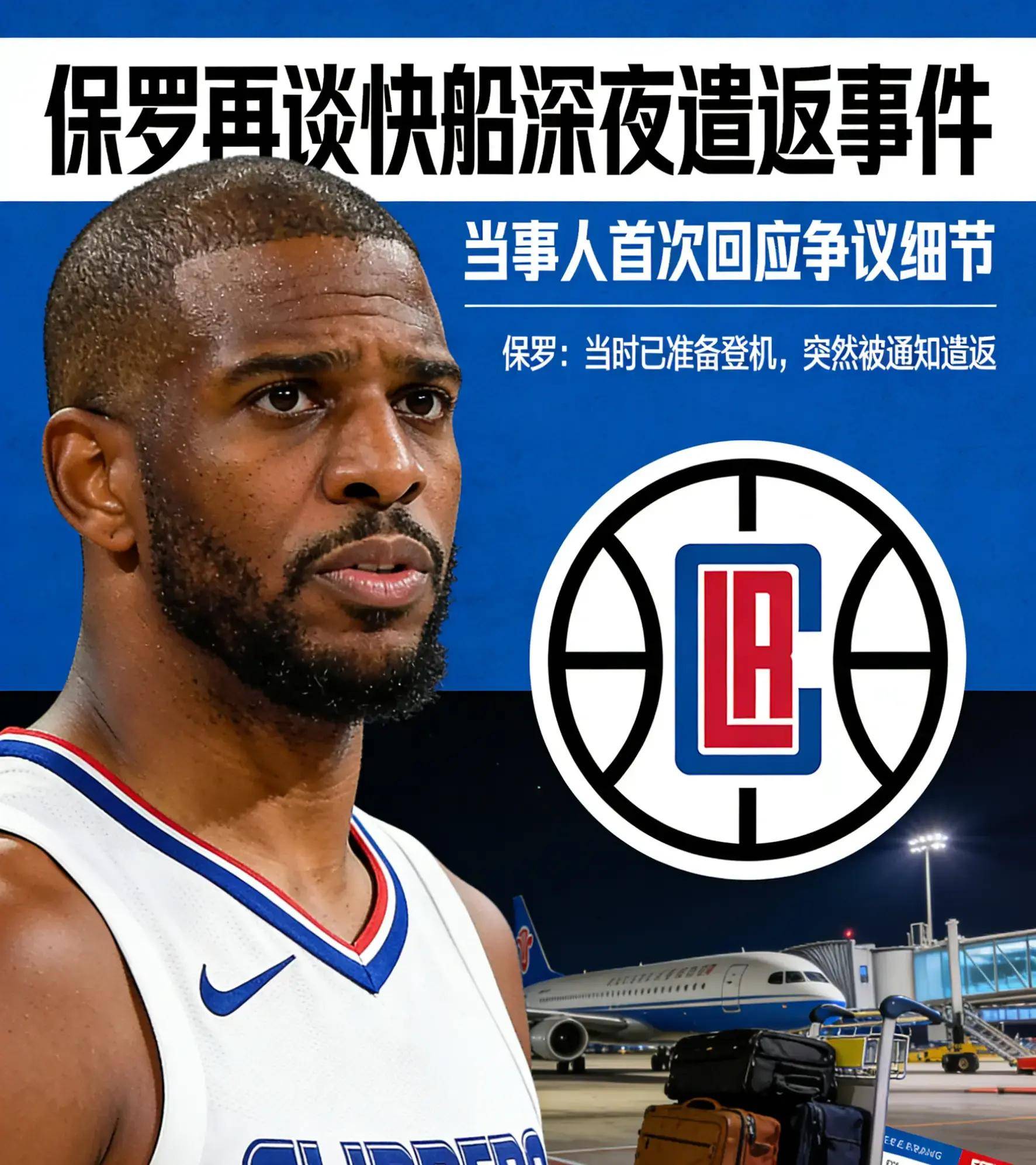 转折点!洛杉矶快船绝杀压哨,CBA常规赛今夜攻防权衡,管理层满意,赛季目标并未改变的简单介绍 转折点!洛杉矶快船绝杀压哨,CBA常规赛今夜攻防权衡,管理层满意,赛季目标并未改变的简单介绍